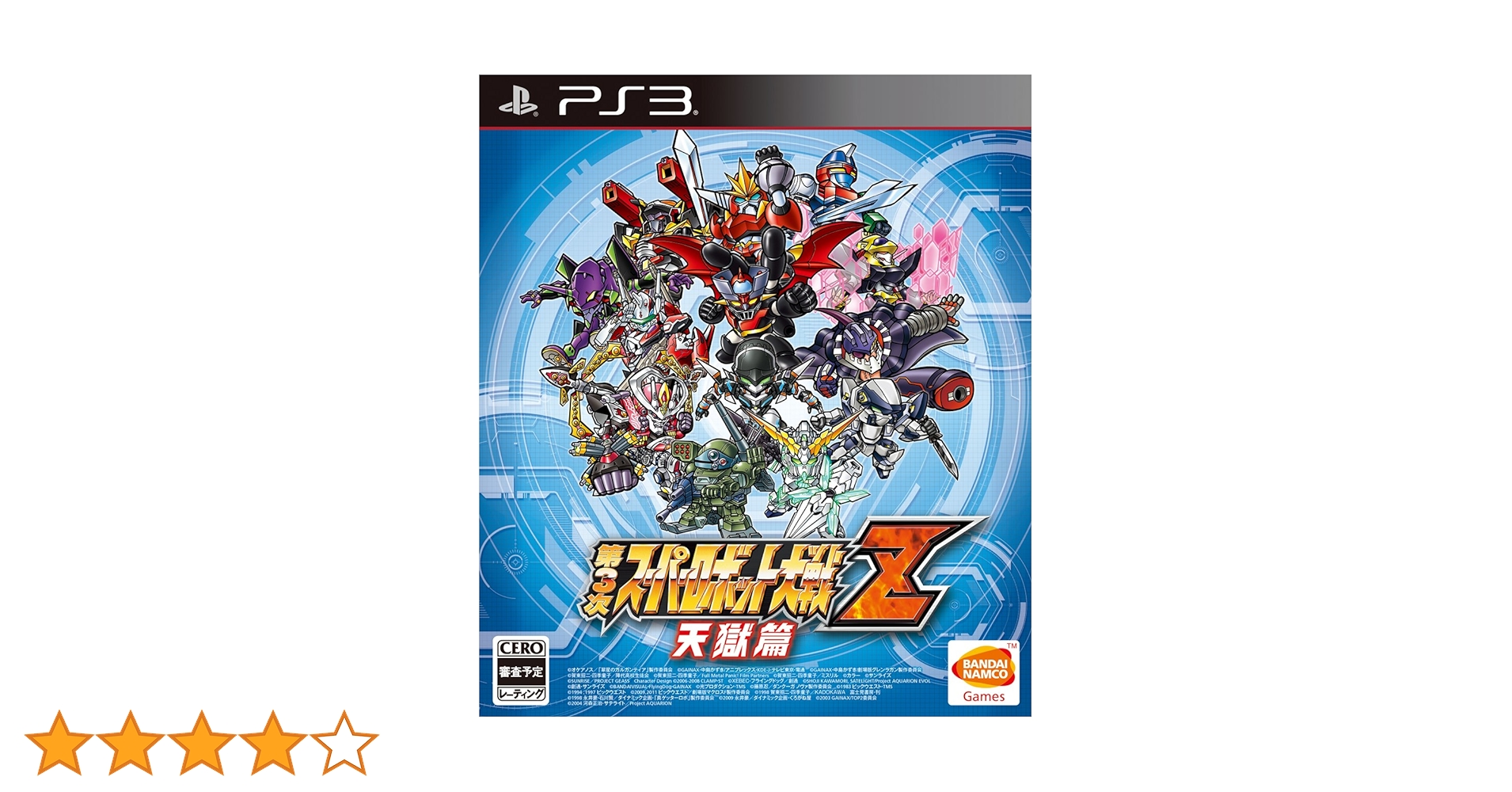 Amazon | 第3次スーパーロボット大戦Z 天獄篇 - PS3 | プレイステーション3 Amazon | 第3次スーパーロボット大戦Z 天獄篇 - PS3 | プレイステーション3